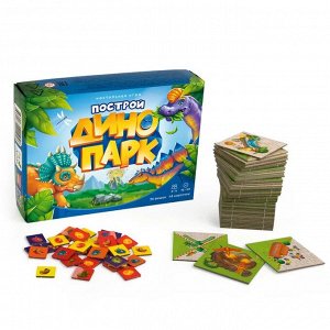 Игра настольная. Серия Я в игре. Построй динопарк. 48 карточек. ГЕОДОМ