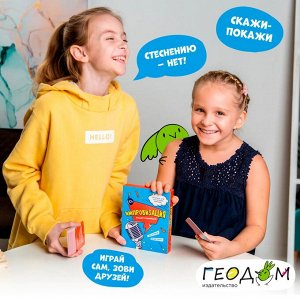 Игра карточная. Импровизация.
