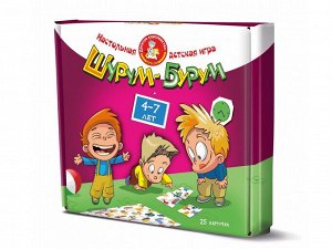 Игра настольная "Шурум-бурум" для мальчиков