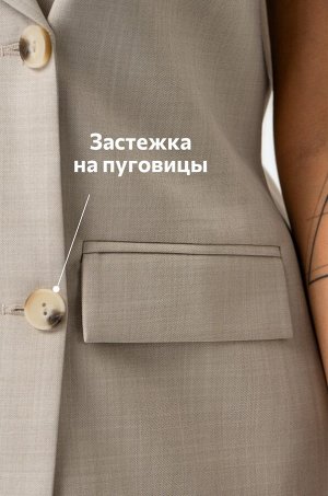 Женский брючный костюм с жилетом Happyfox
