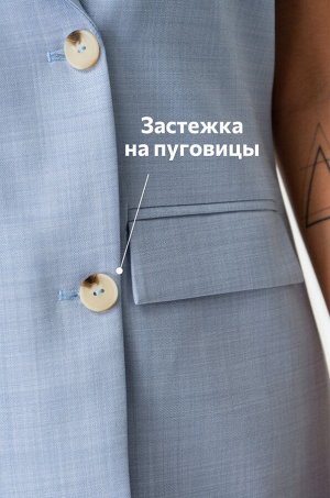 Женский брючный костюм с жилетом Happyfox