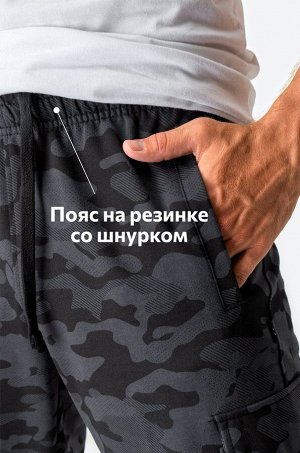 Мужские шорты из футера Happyfox