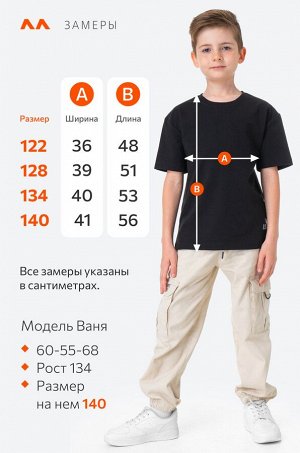 Футболка из футера для мальчика Happyfox