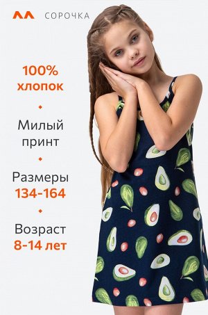 Сорочка для девочки