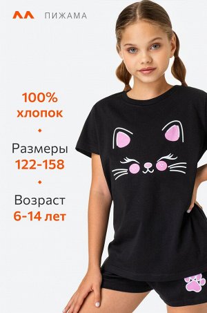 Хлопковая пижама для девочки Happyfox