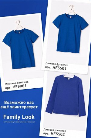 Детская однотонная футболка Happyfox