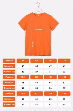 Детская однотонная футболка Happyfox