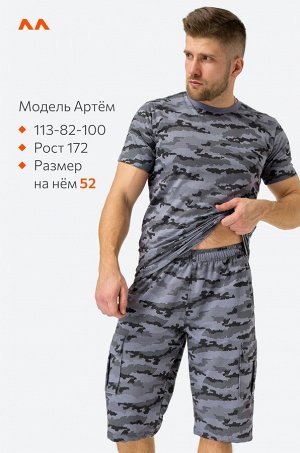 Мужской комплект футболка и шорты Happyfox