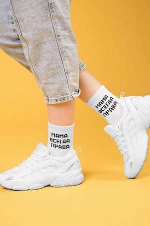 Носки с надписью Happyfox