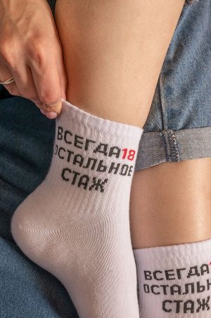 Женские носки Happyfox