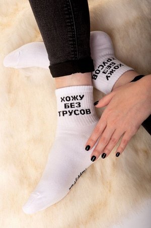 Женские носки Happyfox