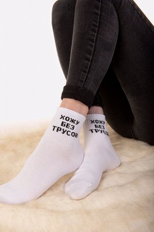 Женские носки Happyfox