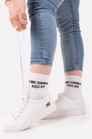 Носки с надписью Happyfox