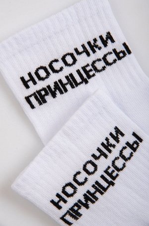 Женские носки Happyfox