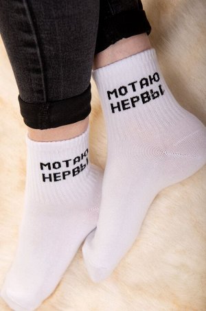 Женские носки Happyfox