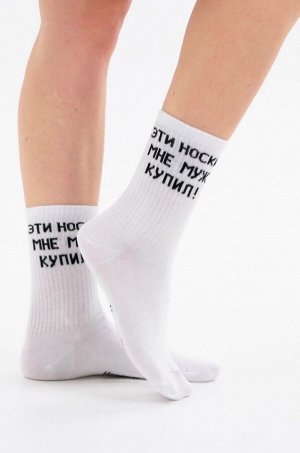 Хлопковые носки с добавлением эластана Happyfox