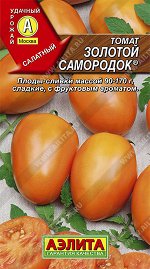 Томат Золотой самородок