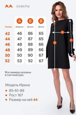 Женское платье Happyfox