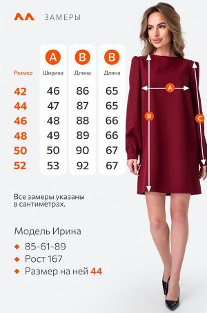 Женское платье Happyfox