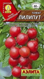 Томат Лилипут (2024; 16.719.01)
