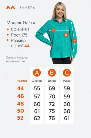 Женская классическая рубашка Happyfox