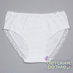Трусы