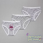 Трусы