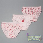Трусы