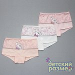 ПРОДАНО! Трусы-шортики (3 шт)