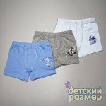 Боксеры
