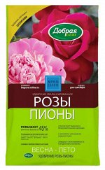 Добрая сила Розы, Пионы 0,9 кг (1/12) NPK 2,5-4-4