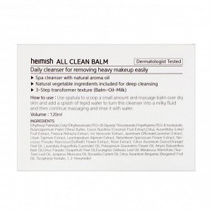 Heimish, All Clean Balm, 120 мл