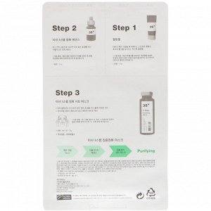 Missha, 3-Step Purifying Sheet Mask, 1 Sheet Mask (25 g)