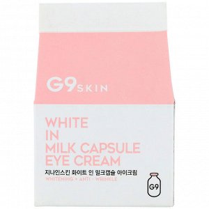 G9skin, Капсульный крем для глаз White In Milk, 30 г