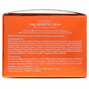 Mizon, Snail Repair Eye Cream, 0.84 oz (25 ml)