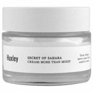 Huxley, Секрет Сахары, больше чем увлажняющий крем, 50 мл