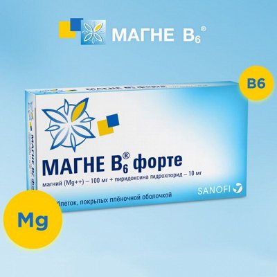 Твоя ПП-покупка! Полезные напитки, фиточай, БАДы