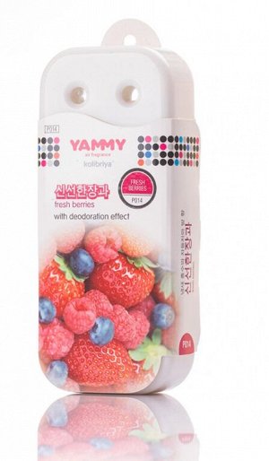 Ароматизатор под сиденье "Yammy" гелевый "Fresh Berries"
