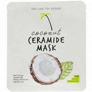 Too Cool for School, Coconut Ceramide Mask, 1 Sheet, 0.81 oz (23 g)