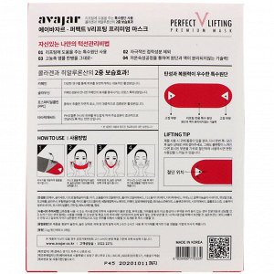 Avajar, Подтягивающая маска Perfect V Lifting Premium Mask, 1 шт