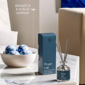 Диффузор ароматический Hygge  50 мл