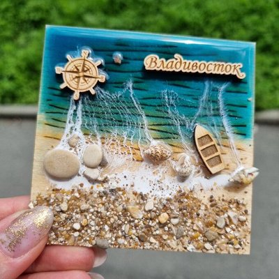 Магнит из дерева Владивосток, магнит сувенирный, шт