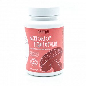МУХОМОР Пантерный  ГРИБ МОЛОТЫЙ (микродозинг) 350мг, 60 капсул