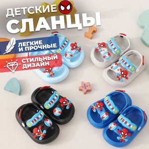 Детские сланцы, ЭВА, летние
