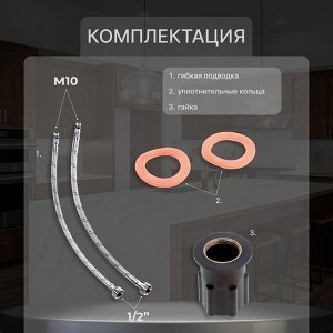 Смеситель для кухни ZEIN ZC2023, кран-букса латунь 1/2", двухвентильный, черный