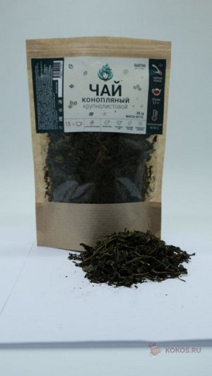 ЧАЙНЫЙ НАПИТОК Конопляный (30гр): с ДУШИЦЕЙ (крафт)