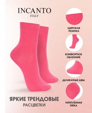 Эластичные носки из хлопка