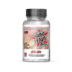 Жиросжигатели / L-карнитин Hell Labs China White 100 caps