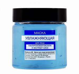 ФЛОРЕСАН Ф-400 Aqua Hyaluron Маска для лица увлажняющая 150 мл