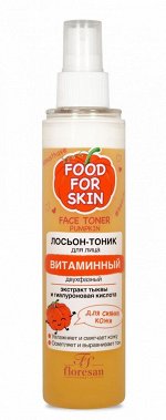ФЛОРЕСАН Ф-710 Food for skin ТЫКВА Лосьон-тоник Витаминный 200 мл
